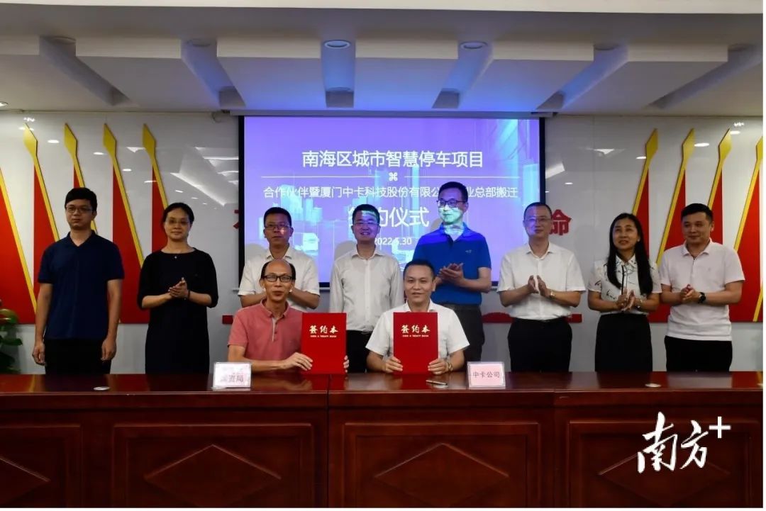 1656569556839680.jpg 微信圖片_20220630134727.jpg